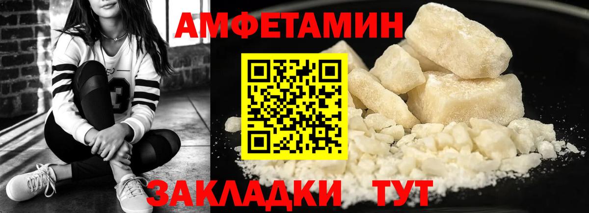 Гагарин  АМФЕТАМИН 97%  Вход с VPN 