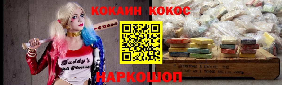 Cocaine VHQ Гагарин