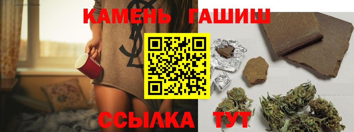 ГАШ  Вход с VPN  Гагарин  ГАШ индика сатива  ГАШИШ ice o lator 