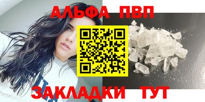 меф Можга
