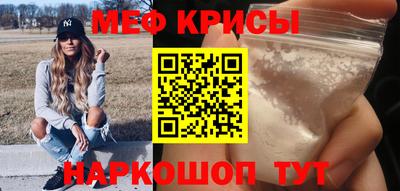 первитин Можайск