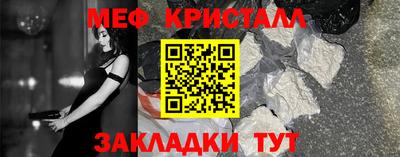 первитин Можайск