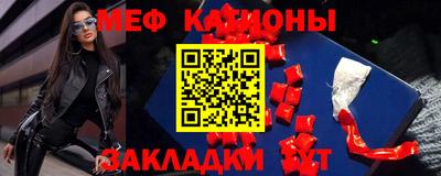 первитин Можайск