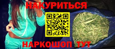 первитин Можайск