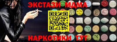 меф Можга