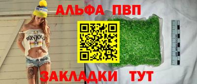 меф Можга