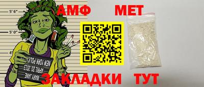 меф Можга