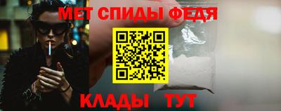первитин Можайск