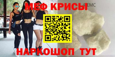 первитин Можайск