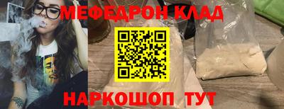 первитин Можайск