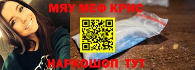 меф Можга