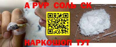 первитин Можайск