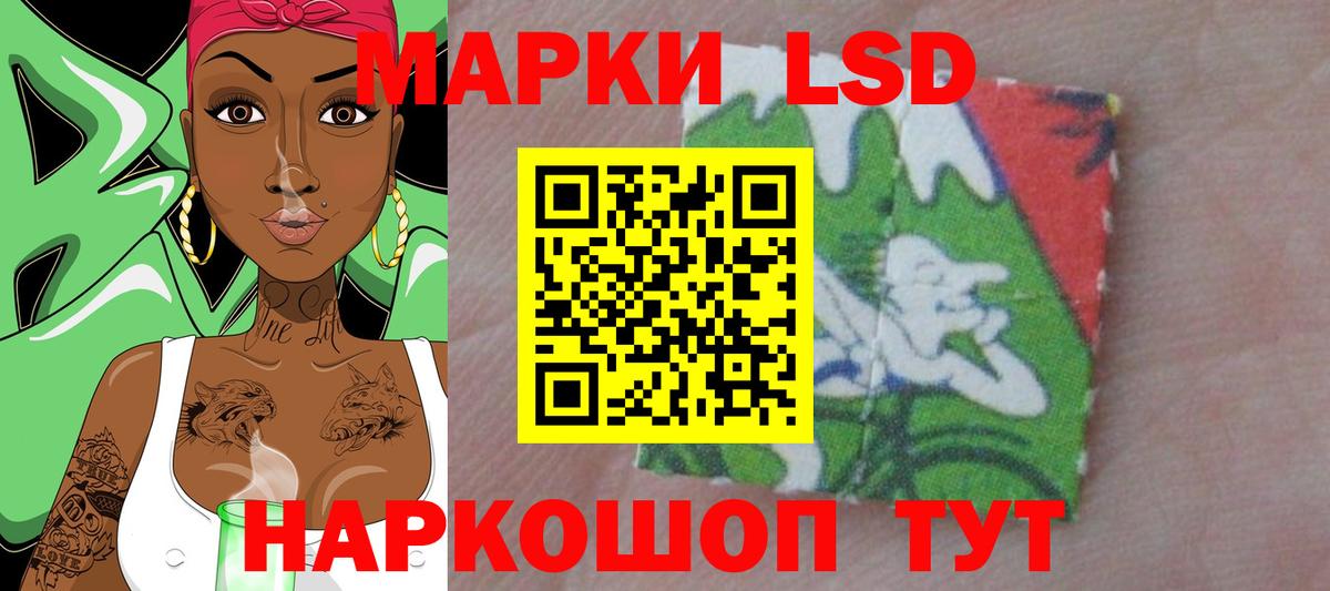 Гагарин  OMG ТОР  ЛСД экстази кислота  Вход с VPN  ЛСД экстази кислота 