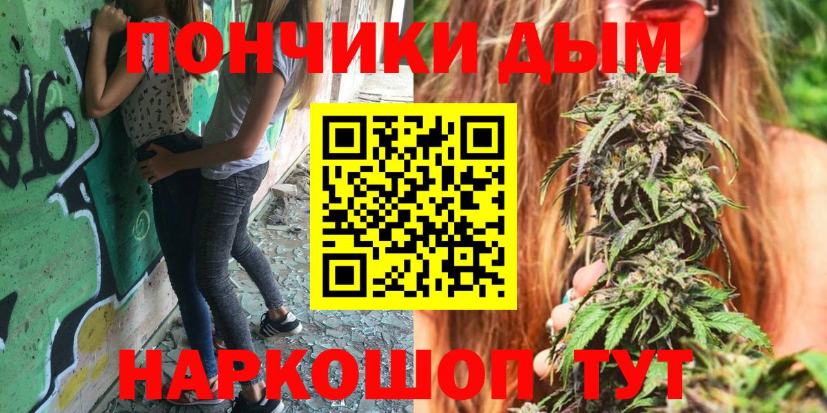 МАРИХУАНА AK-47  Вход с VPN  Канабис план  Шишки марихуана гибрид  Гагарин 